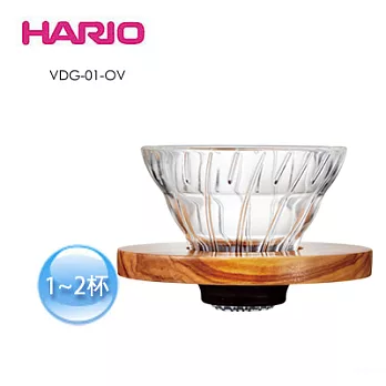 HARIO V60橄欖木玻璃濾杯 1~2杯 VDG-01-OV