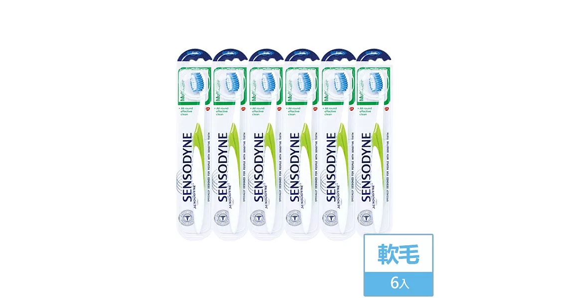 舒酸定敏感性牙齒專用牙刷-軟毛*6支