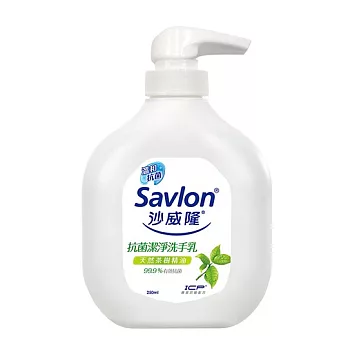 沙威隆-抗菌潔淨洗手乳-天然茶樹精油250ml