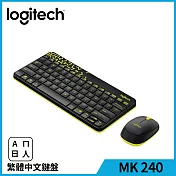 羅技 MK240 Nano 無線鍵鼠組 黑色/黃邊