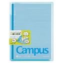 KOKUYO Campus雙收納資料夾(附筆記本)-水藍