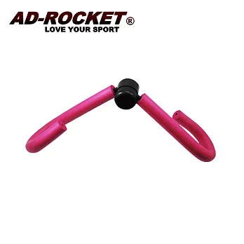 【AD-ROCKET】塑身神器/多方位彈力健美雕塑器/美腿/健身/蝴蝶袖桃紅