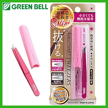 【日本製造】Green Bell ~ GT-227 迷你夾毛器【重量較傳統夾毛器輕20%】GT-227GT-227