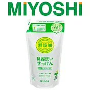 【日本MIYOSHI無添加】[總代理 工廠直販 品質保證]餐具清潔液-補充包350ml