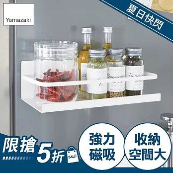 日本【YAMAZAKI】Plate 磁吸式瓶罐置物架