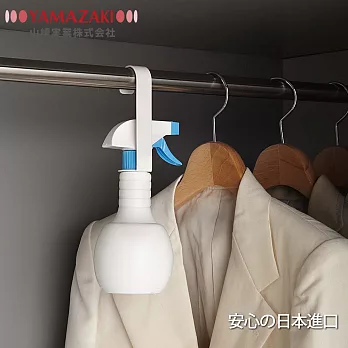 日本【YAMAZAKI】日式極簡水瓶掛架(白)