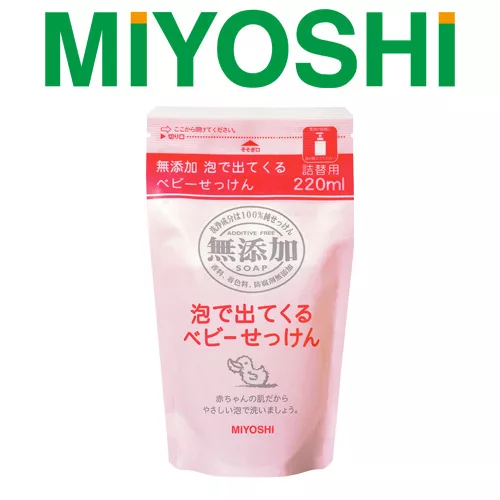 【日本MIYOSHI無添加】[總代理 工廠直販 品質保證]嬰兒沐浴乳補充包220ml