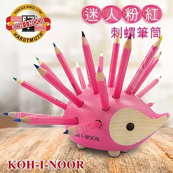 KOH-I-NOOR HARDTMUTH光之山捷克色鉛筆刺蝟筆筒(小) –迷人粉紅