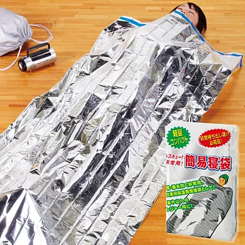 鋁箔保暖防風防水簡易睡袋