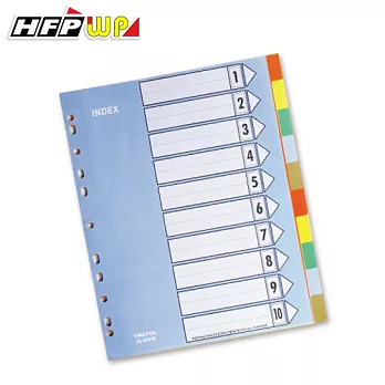 HFPWP 【1包3組】塑膠加寬分段紙 環保材質 台灣製 IX902W