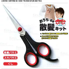 kiret 輕量型 鋼材美髮 剪刀 平剪─1入隨機不挑色