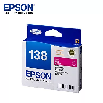 EPSON 138(C13T138350)原廠紅色墨水匣