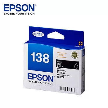 EPSON 138(C13T138150)原廠黑色墨水匣