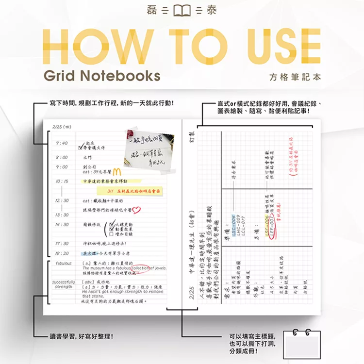 博客來 A5 25k 方格筆記內頁 介紙1 0 鋼筆適用紙 孔 博客來 A5 25k 方格筆記內頁 介紙1 0 鋼筆適用紙 孔