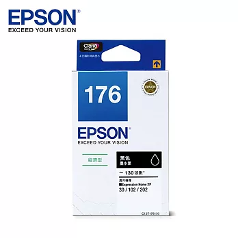 EPSON 176(C13T176150)原廠黑色墨水匣