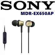 SONY MDR-EX650AP 優雅質感 金屬極簡附耳麥入耳式耳機 安卓. i phone 均適用貴族金