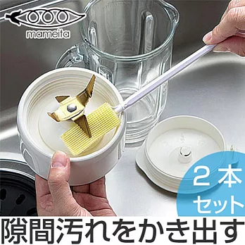 【日本製！】Pro級廚房潔淨幫手 ~ 間隙刷2入【冷藏庫隙縫也適用！】