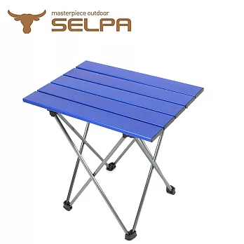 【韓國SELPA】超輕量鋁合金折疊桌/蛋捲桌(一般型)藍色
