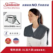 美國Sunbeam電熱披肩-XL加大款氣質灰