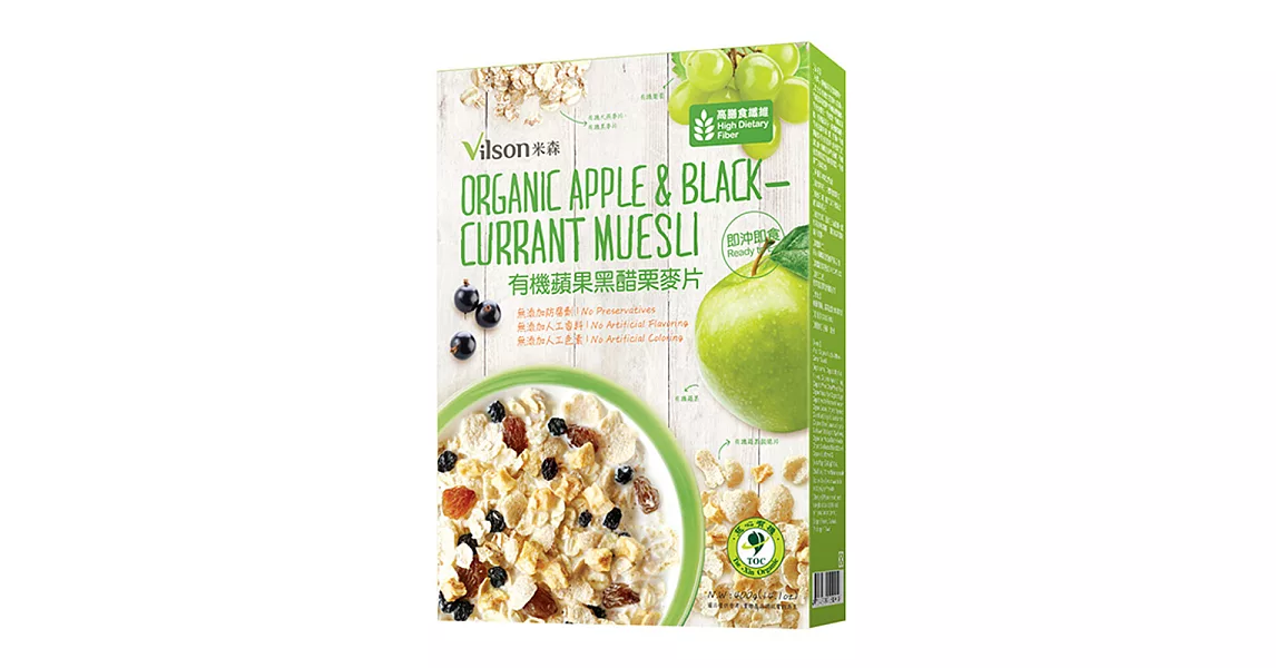【米森】有機蘋果黑醋栗麥片 (400g /盒)