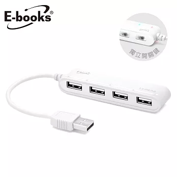 E-books H11 獨立開關4孔USB HUB集線器+電源指示燈白