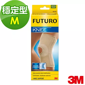 【3M】 FUTURO 護膝 (穩定型) -M