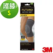 【3M】FUTURO 全方位高支撐護膝-S