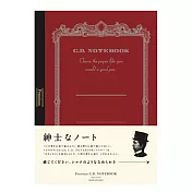 【APICA】Premium C.D Notebook 紳士筆記本A4 · 方眼/紅