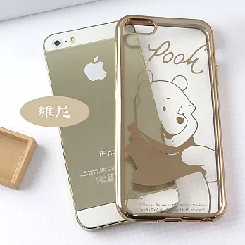【Disney 】iPhone 6 /6s 時尚質感電鍍系列彩繪保護套-人物系列維尼