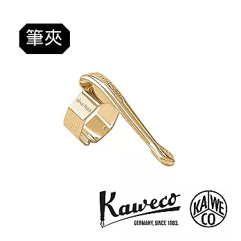 德國KAWECO古典型金色筆夾 (葉子款)