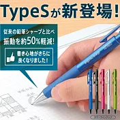 KOKUYO 自動鉛筆Type S(振動軽減) 0.9mm-粉