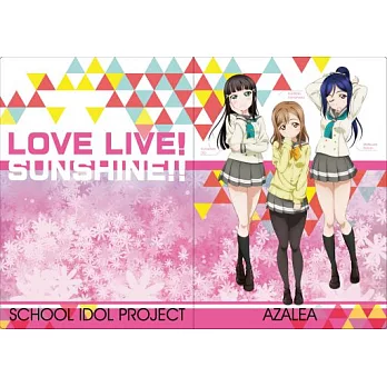 Love Live! Sunshine!! AZALEA款雙開公文夾