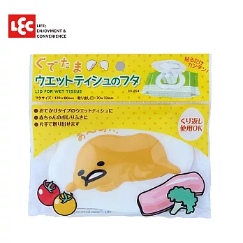 日本LEC 蛋黃哥造型濕紙巾蓋
