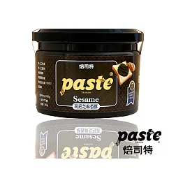 福汎─Paste焙司特抹醬(芝麻香酥、250G)