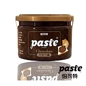 福汎-Paste焙司特抹醬(巧克力、250G)