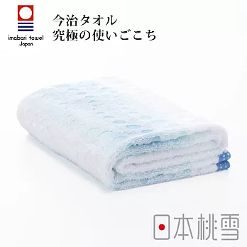 日本桃雪【今治水泡泡浴巾】共3色- 海水藍 | 鈴木太太公司貨