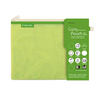 【富美特】820雙層拉鏈網袋-Notebook綠色