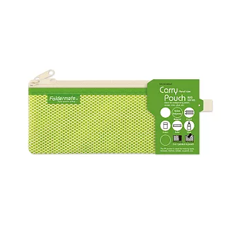 【富美特】820雙層拉鏈網袋-Pencil綠色