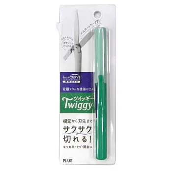 PLUS攜帶式筆型剪刀綠色