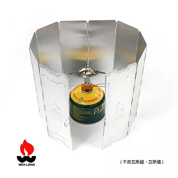 Wen Liang 鋁製擋風板 9703 (大) / 城市綠洲 (炊具、廚具、戶外廚房、露營用品)83mm*239mm