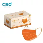【中衛】醫療口罩1盒入(50片/盒)-柑橘橙