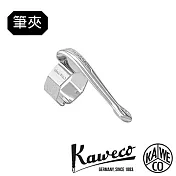 德國KAWECO Special 系列專用銀色筆夾