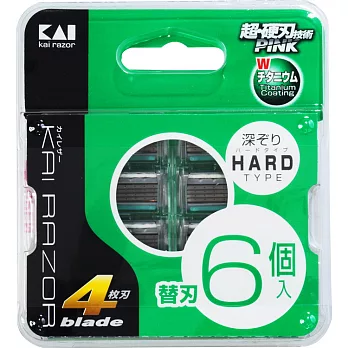 日本貝印4刀刃刮鬍刀片補充包(6入)BS-6KR4N