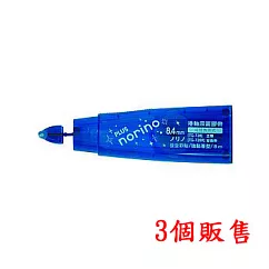 (3個1包)PLUS norino豆豆彩貼替帶(8mm*8M)藍