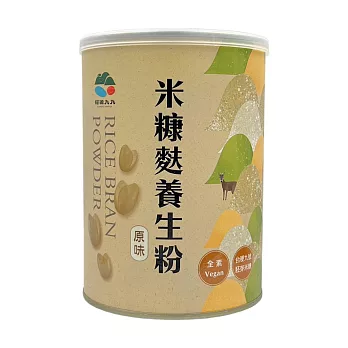 【草屯鎮農會】米糠麩養生粉(罐裝) - 400公克