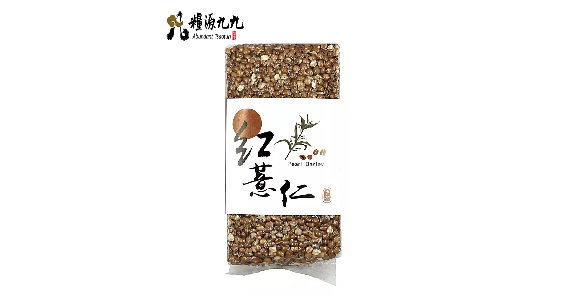 【草屯鎮農會】糧源九九鮮紅薏仁 - 480公克