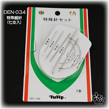 DEN-034 日本廣島 特殊縫針(7入)