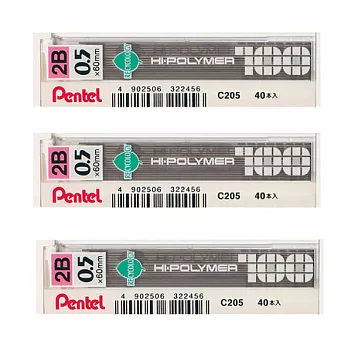 (3入1包)PENTEL C205自動鉛筆芯0.5-2B