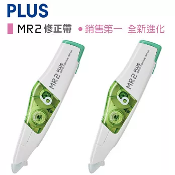 (2個1包)PLUS MR2修正帶6mm深綠