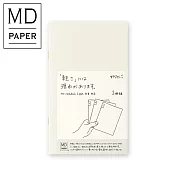 MIDORI MD Notebook輕量版(新書)3冊組-空白